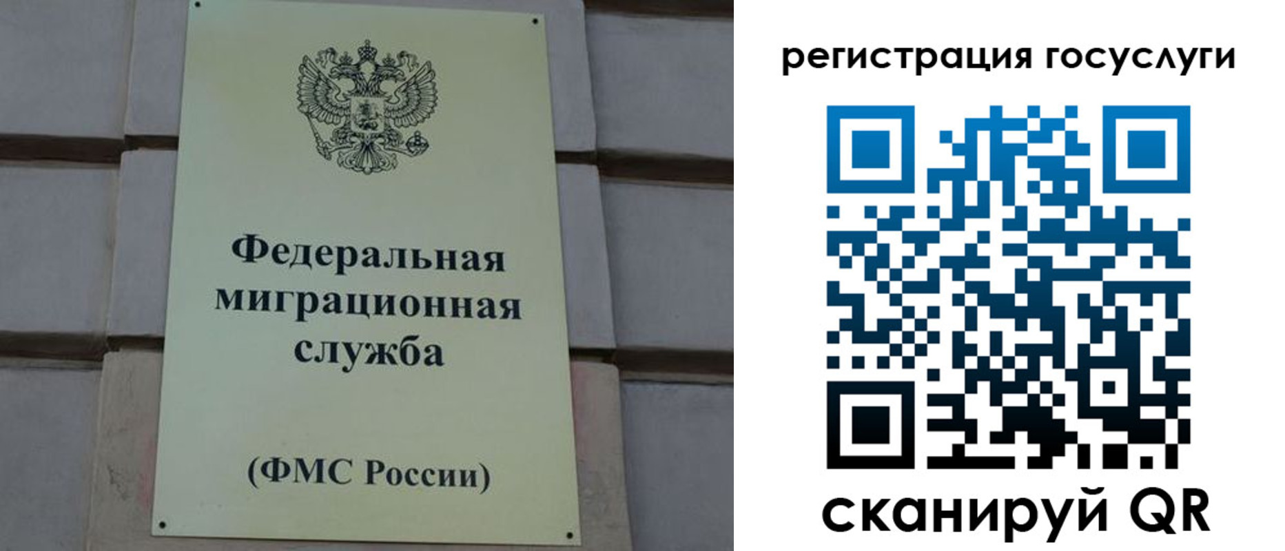 временная регистрация поиск в Пятигорске