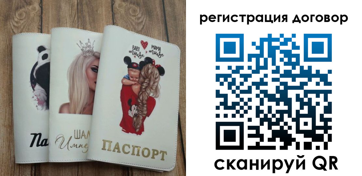 купить прописку в Пятигорске
