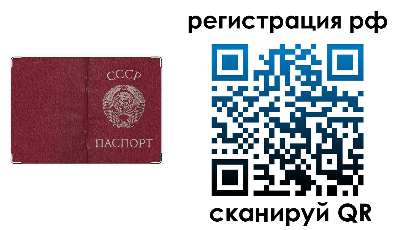 временная регистрация надежно в Пятигорске