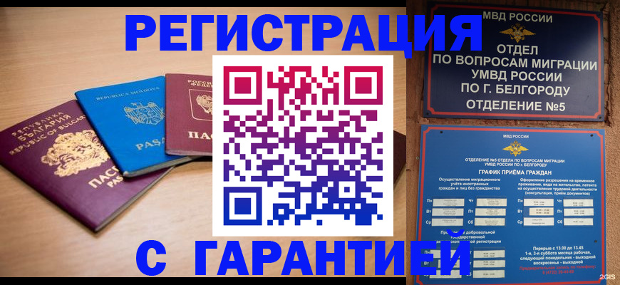 форма 3 в Пятигорске
