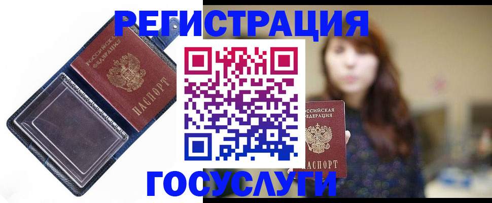 временная регистрация собственник в Пятигорске